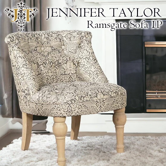 ジェニファーテイラー Jennifer Taylor ラムズゲイトソファ 1P(1人掛け) イチゴ泥棒（GR） パーソナルチェア ウィリアムモリス おしゃれ 【送料無料】