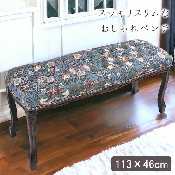 楽天市場】ウィリアム・モリス(イス・チェア|インテリア・寝具 楽天市場】ウィリアム・モリス(イス・チェア|インテリア・寝具