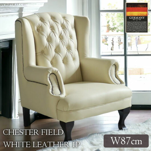【引き取り処分対応可能】 輸入家具 チェスターフィールド ドイツレザー使用 1人掛け ソファ ソファー ..