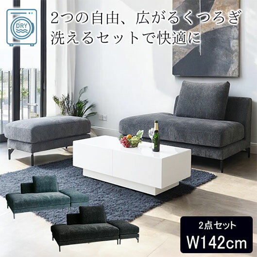 楽天市場】在庫処分(ソファ・ソファベッド|インテリア・寝具 楽天市場】在庫処分(ソファ・ソファベッド|インテリア・寝具