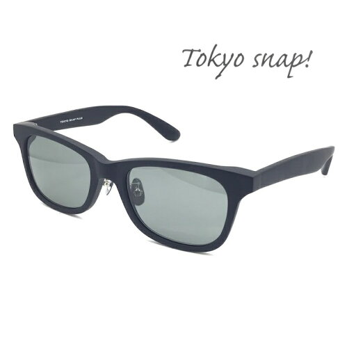サングラス メンズ レディース UVカット 偏光レンズ ポラ 伊達メガネ TOKYO SNAP PLUS トウキョウスナップ TSP-5001 2 サングラス メンズ レディース UVカット 偏光レンズ ポラ 伊達メガネ TOKYO SNAP PLUS トウキョウスナップ TSP-5001 2