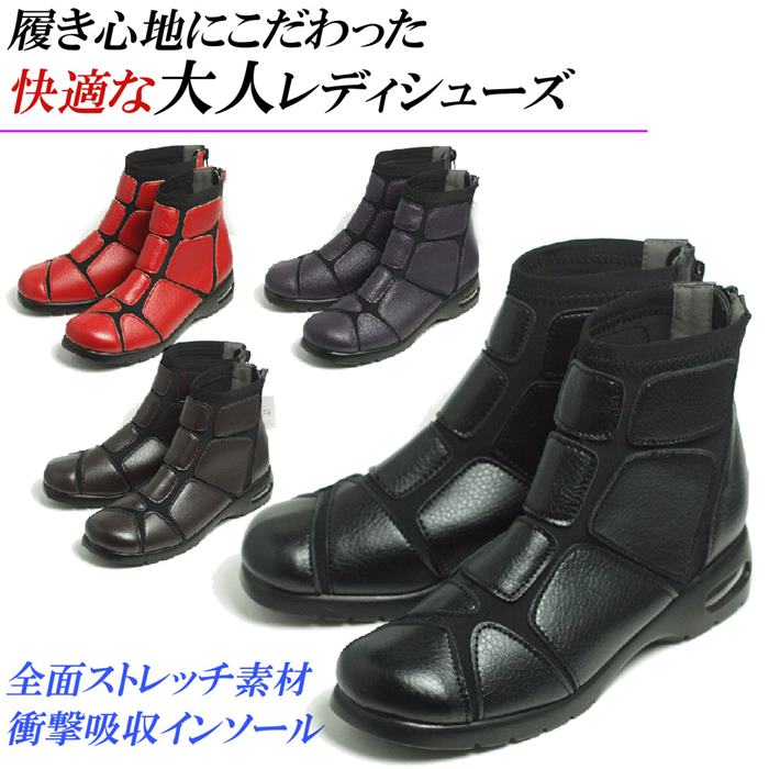ショートブーツ レディース ブーツ ショート エアソール フラット ローヒール エアクッション ストレッ..