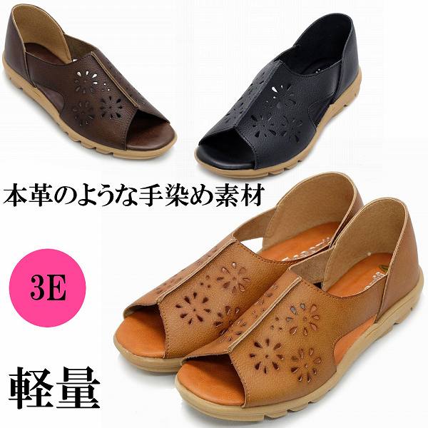 楽天市場】パンチング(サンダル|レディース靴):靴の通販 楽天市場】パンチング(サンダル|レディース靴):靴の通販