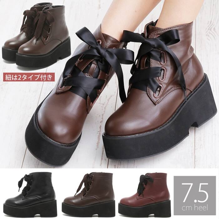 Dr. Martens サテンリボン付♪ 編み上げ 厚底 ショートブーツ 楽天市場】サテン リボン(ブーツ|レディース靴):靴の通販