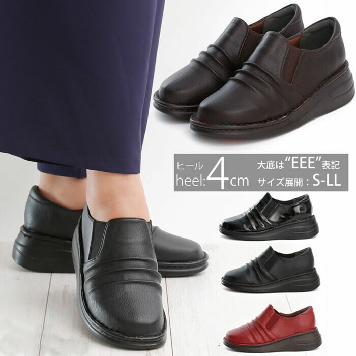 スリッポン レディース スニーカー ローカット 紐なし 幅広 3E 軽量 厚底 カジュアルシューズ サイドゴ..