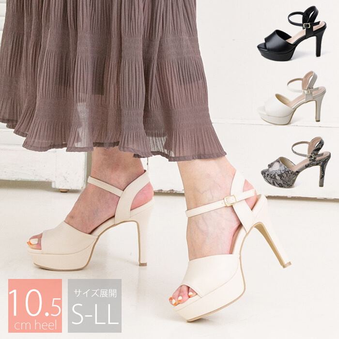 RILLA by Uni���㤨��֥������ �ϥ��ҡ��� 10.5cm �ԥ�ҡ��� ���ȥ�å� �����ץ�ȥ� �� �֥�å� �� �ۥ磻�� �ѥ�����פβ����Ǥ������ʤ�8,600�ߤˤʤ�ޤ���