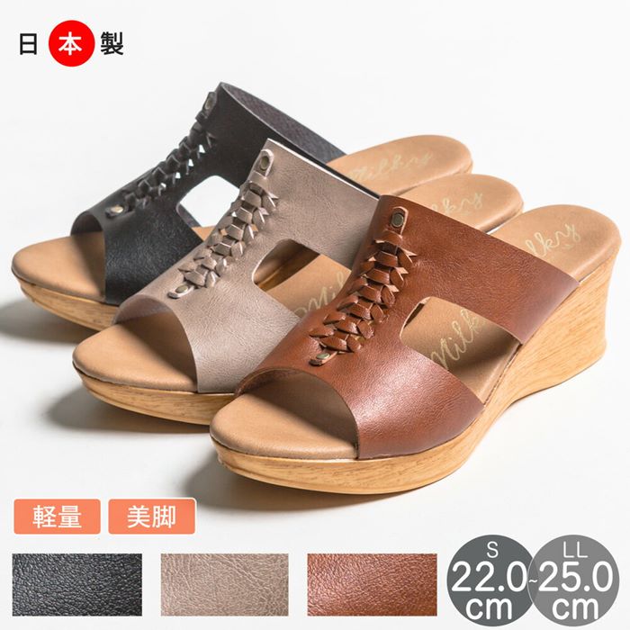 日本製 ウェッジサンダル レディース サンダル ウェッジヒール 厚底 歩きやすい 低反発 サボ 黒 ブラック ブラウン オーク エコレザー