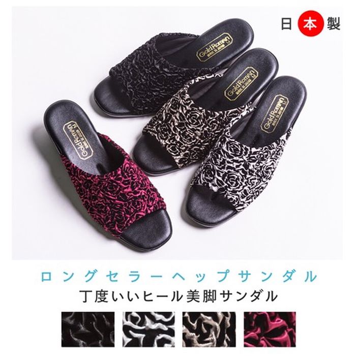 樂天商城 - 日本製 サンダル レディース ミュール サボ ウェッジヒール 5cm フラワー 花 サテン スリッパ