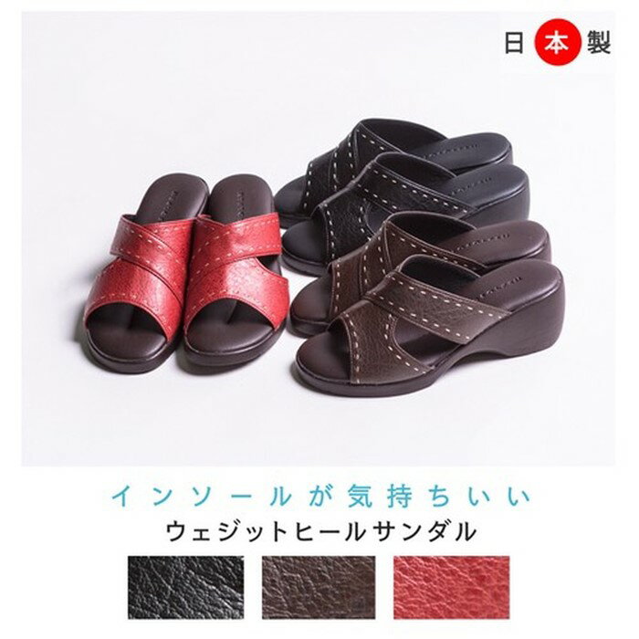 樂天商城 - 日本製 サンダル レディース ミュール サボ ウェッジヒール 5cm スリッパ クロス ステッチ