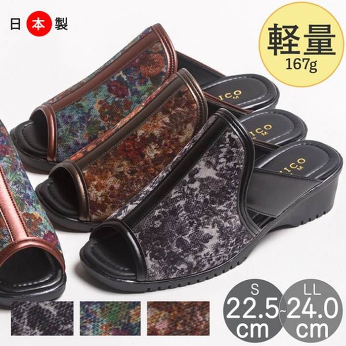 樂天商城 - 日本製 サンダル レディース ミュール サボ ウェッジヒール 4.5cm スリッパ 花柄 軽量
