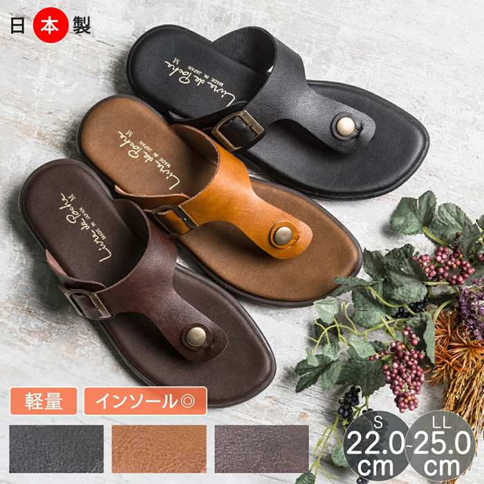 日本製 トングサンダル レディース サンダル 軽量 フラット ローヒール 2.5cm ぺたんこ