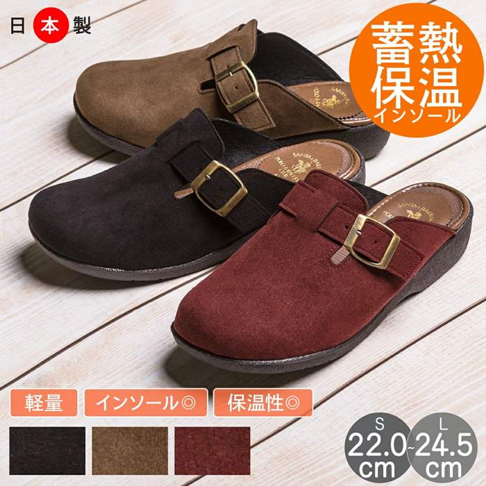 樂天商城 - 日本製 サンダル レディース サボサンダル フラット ローヒール ミュール 軽量 低反発 サボ 保温 つっかけ