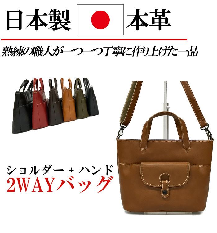 樂天商城 - 日本製 本革 鞄 2way ショルダーバッグ ハンドバッグ レディース かばん おしゃれ カジュアル 可愛い シンプル レザーバッグ ブラック