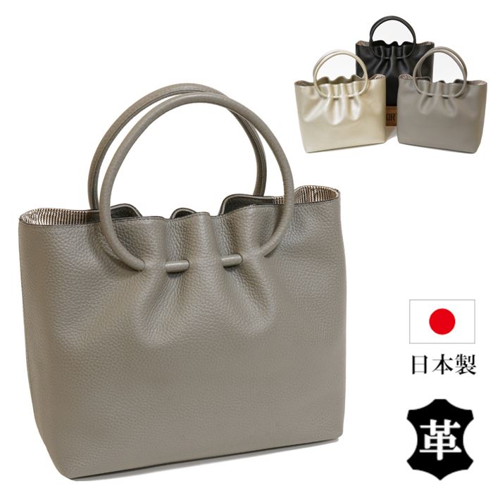 日本製 本革 ハンドバッグ スクエア バッグ 手提げ 鞄 底鋲 レザー かばん 革 冠婚葬祭 フォーマル