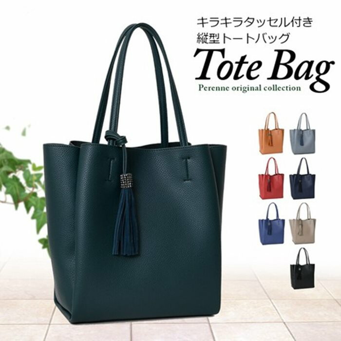樂天商城 - トートバッグ レディース カバン A4 縦型 スクエア 大容量 鞄 バッグ 通勤 通学 ビジネスバッグ ショルダートート