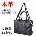 本革 ビジネスバッグ メンズ レディース A4 トートバッグ ショルダーバッグ 2way ハンドバッグ 横型 レザーバッグ 男女兼用 ユニセックス 通勤 鞄 黒 大容量(4)