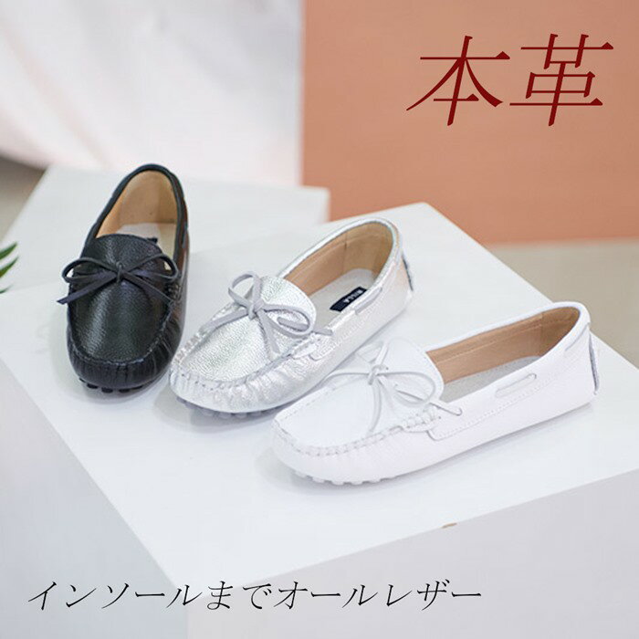 【中古】【あす楽可】MINNETONKA【ミネトンカ】■レディース■モカシン■ブラック■7(23.5〜24.0cm程度)■ベーシックなデザインで様々なスタイルに合わせやすい一足♪