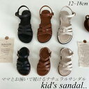 キッズサンダル 子供用 サンダル キッズ ママ お揃い 女の子 男の子 レザー風 ストラップ カジュアル 黒 ブラック 白 ホワイト ブラウン 12 13 14...