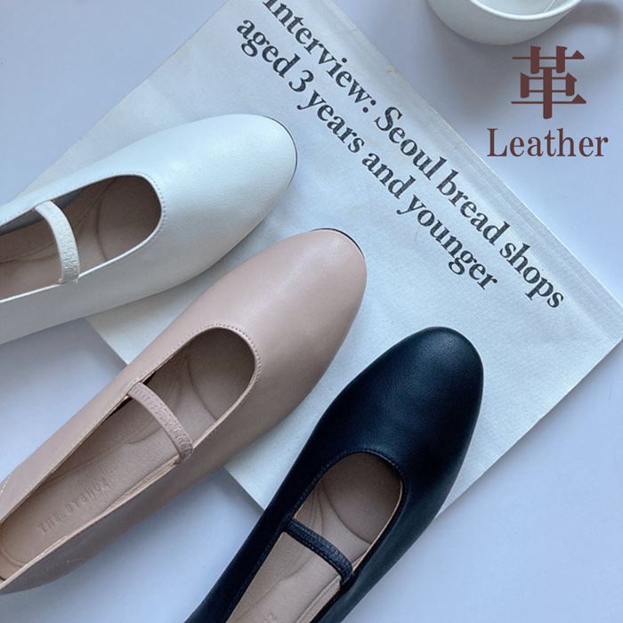 樂天商城 - 革 フラットパンプス フラットシューズ バレエシューズ ブラック 黒 ホワイト 白 アイボリー ベージュ