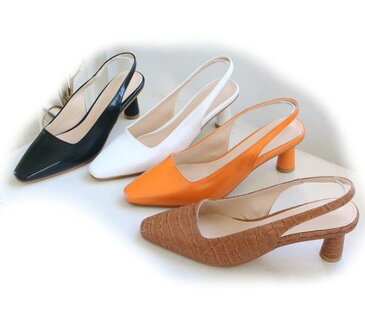 パンプス 6.5cm ヒール スクエアトゥ バックストラップ フォーマルパンプス 冠婚葬祭 黒 ブラック 白 ホワイト ベージュ クロコ オレンジ