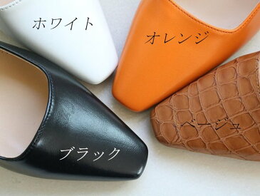 パンプス 6.5cm ヒール スクエアトゥ バックストラップ フォーマルパンプス 冠婚葬祭 黒 ブラック 白 ホワイト ベージュ クロコ オレンジ