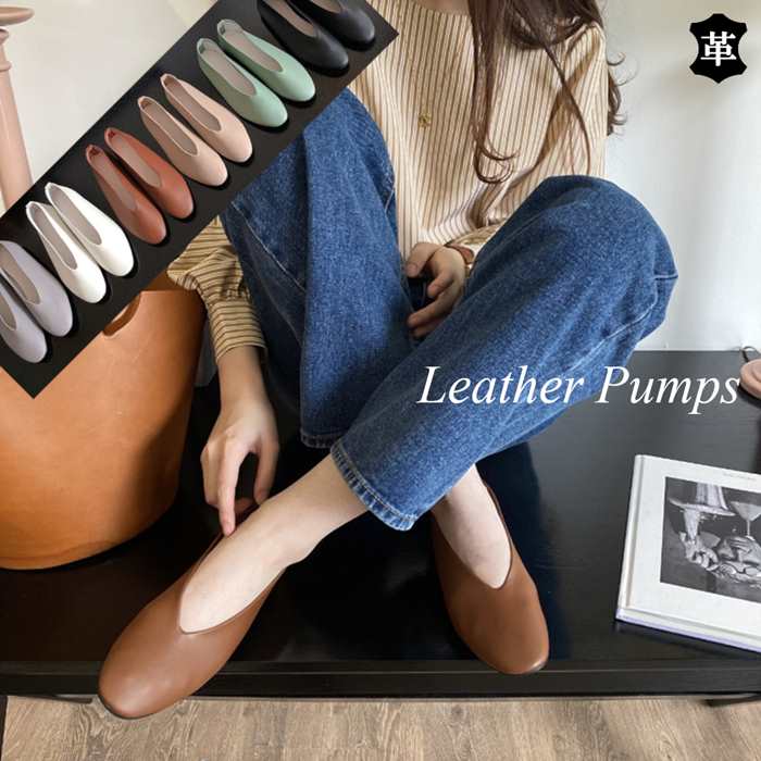 革 フラットパンプス フラットシューズ バレエシューズ ブラック 黒 ホワイト 白 ブラウン ベージュ グレー グリーン