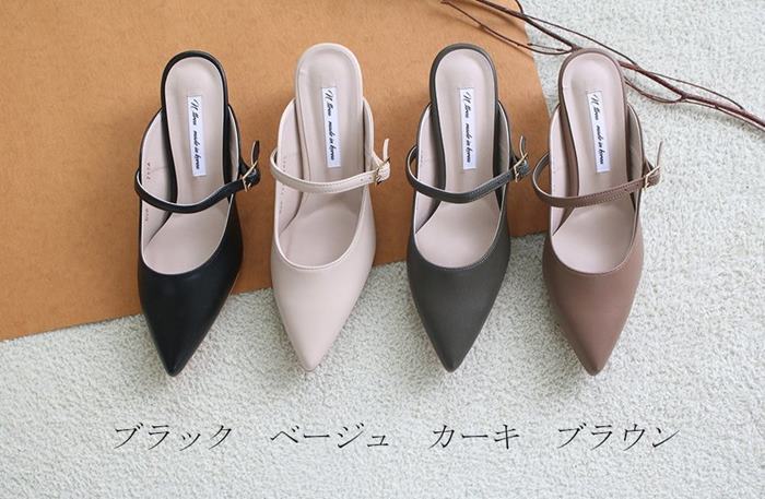 ミュールパンプス 5cm ヒール ポインテッドトゥ 踵なし パンプス ストラップ ミュール レディース オフィスサンダル ビジネススリッパ 黒 ブラック ベージュ 3