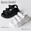 スポーツサンダル レディース 厚底サンダル サンダル 厚底 フラット ストラップ ベルクロ コンフォート カジュアル シンプル 黒 ブラック 白 ホワイト