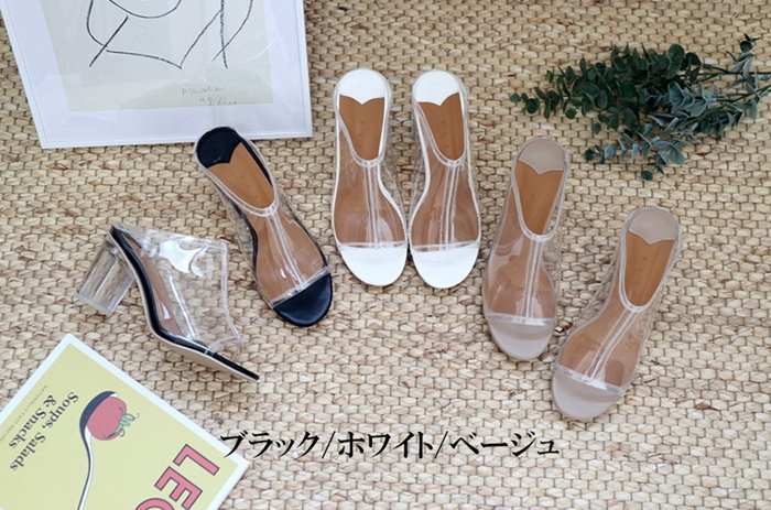 ���ܥ������ �ϥ��ҡ��� �ߥ塼�� 8cm ������� ����ҡ��� ��ޯ�� ���� ��ǥ����� ���ꥢ Ʃ�� �ҡ��� �� �֥�å� �� �ۥ磻�� �١�����