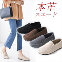 本革 ローファー レディース ドライビングシューズ 革 モカシン フラットシューズ レザー スリッポン 大きいサイズ 通勤 通学 スエード 黒 ブラック ベージ...