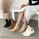 ストレッチブーツ ピンヒール 4cm ポインテッドトゥ ショートブーツ レディース フィットブーツ ブーツ ショート 黒 ブラック 白 ホワイト ブラウン ベージュ