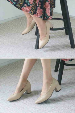 本革 パンプス 太めヒール 5cm チャンキーヒール ポインテッドトゥ Vカット レザー フォーマルパンプス 通勤 ビジネス 黒 ブラック ベージュ ブラウン グレー