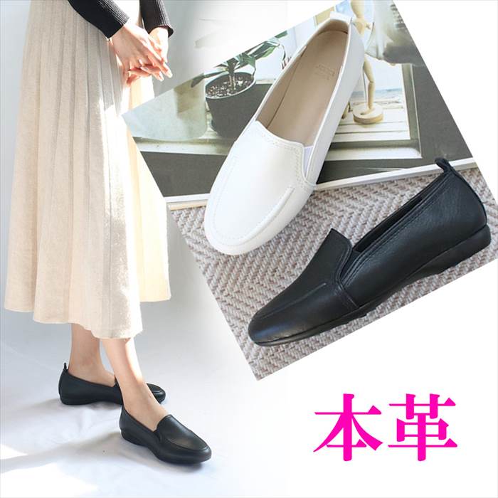 楽天1位 本革 ローファー レディース ドライビングシューズ 革 モカシン フラットシューズ レザー カジュアルシューズ 黒 白 ブラック ホワイト 大きいサイズ 靴 Rilla By Uni Www Burkeauctioneers Ie 楽天1位 本革 ローファー レディース ドライビングシューズ 革 モカシン フラットシューズ レザー カジュアルシューズ 黒 白 ブラック ホワイト 大きいサイズ 靴 Rilla By Uni Www Burkeauctioneers Ie