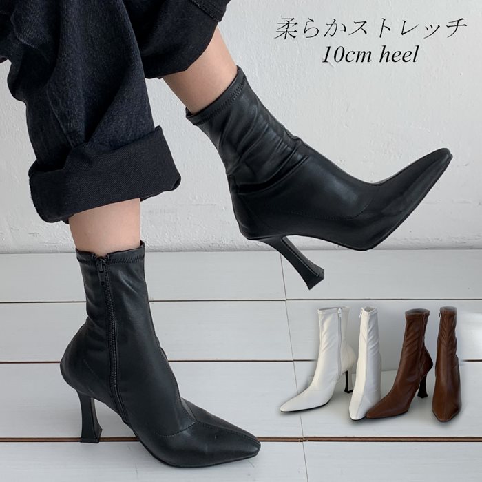 樂天商城 - ストレッチブーツ ピンヒール 10cm ポインテッドトゥ ハイヒール ショートブーツ レディース フィットブーツ ストレッチ ブーツ ショート