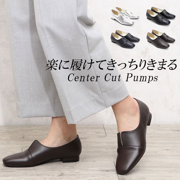 Rakuten - フラットパンプス スクエアトゥ パンプス フラット ローヒール Vカット フラットシューズ レディース ローファー マニッシュ クロコ PU 黒 ブラウン シルバー