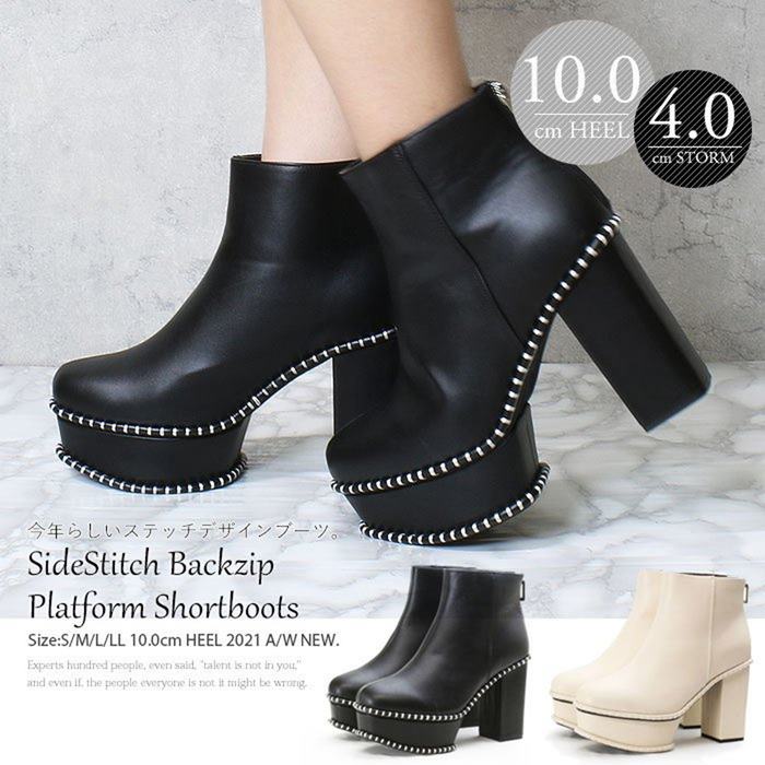 厚底 ショートブーツ レディース ブーツ チャンキーヒール 10.5cm 太めヒール ハイヒール 厚底ブーツ 黒 ブラック 白 ホワイト アイボリー