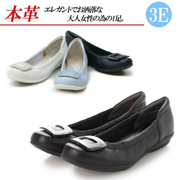 楽天市場】パンチング(靴幅(Width)3E)(パンプス 楽天市場】パンチング(靴幅(Width)3E)(パンプス
