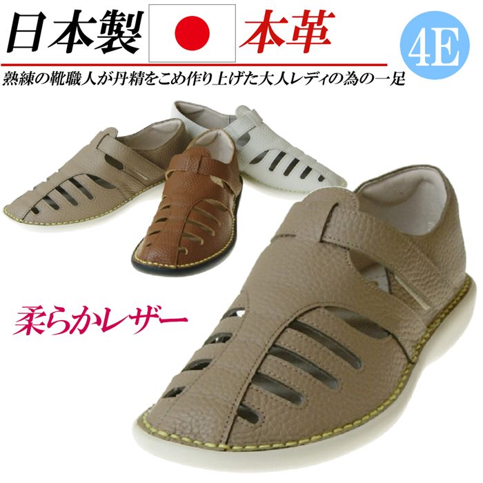 樂天商城 - 日本製 本革 コンフォートシューズ 4E 幅広 レディース レザーシューズ 軽量 スリッポン ベルクロ マジックテープ