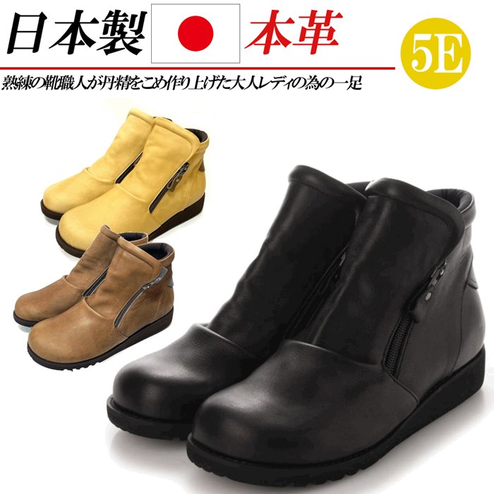 樂天商城 - 日本製 本革 カジュアルシューズ コンフォートシューズ レエディ スニーカー 幅広 5E ハイカット ジッパー
