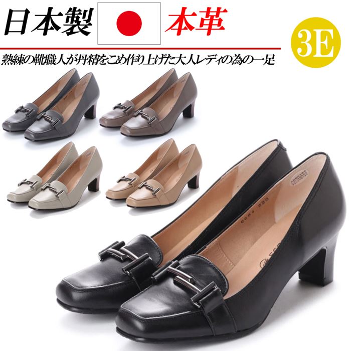 日本製本革パンプス黒ローヒール太ヒ...