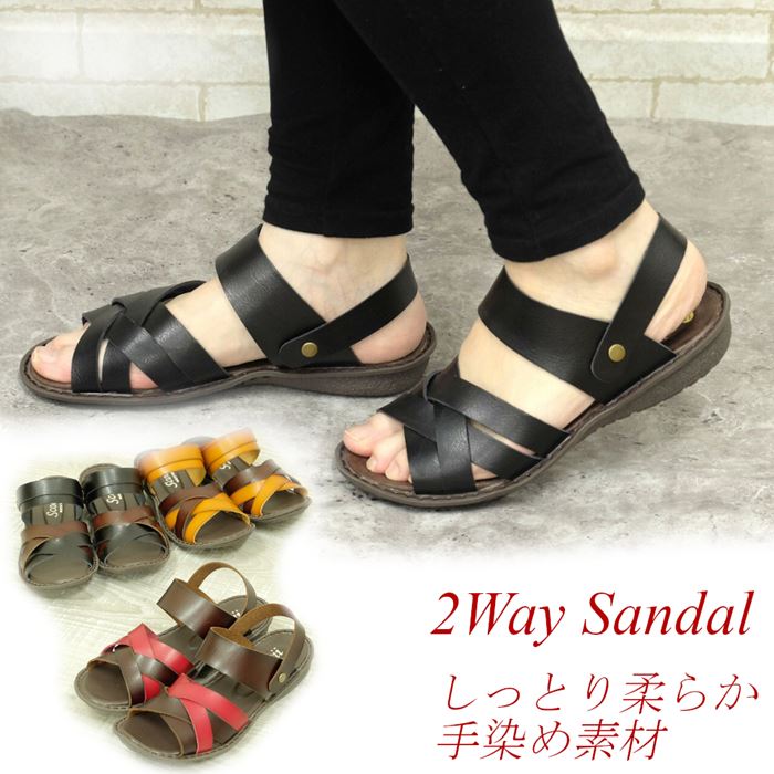 サンダル レディース フラット カジュアル 2way フラットサンダル レディースサンダル ベルト ストラッ..