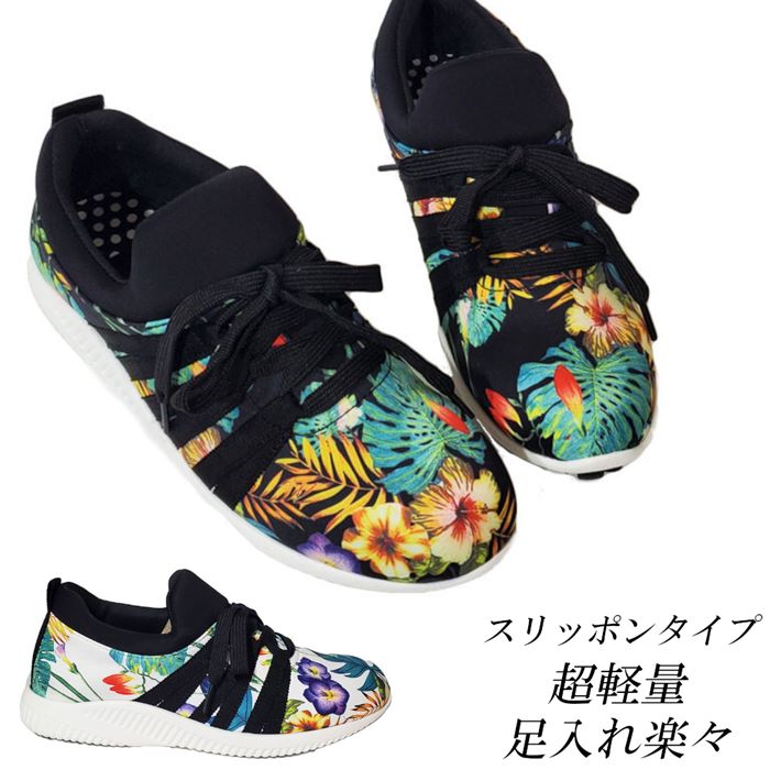 樂天商城 - スリッポン レディース ローカット スニーカー レースアップ紐 超軽量 花柄 フラワー 黒 白 ブラック ホワイト