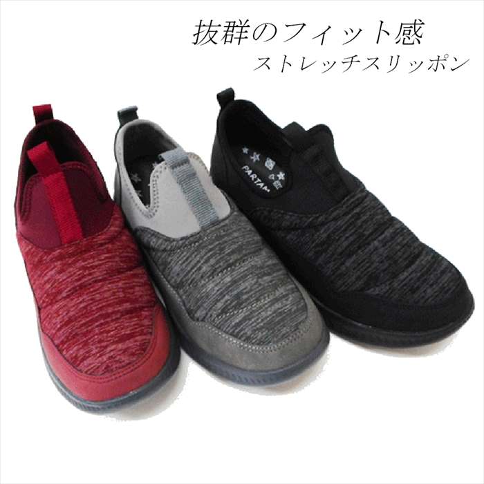 樂天商城 - スリッポン レディース スニーカー ローカット 厚底 ストレッチ ゴム 黒 ブラック レッド グレー カジュアルシューズ 軽量 コンフォートシューズ