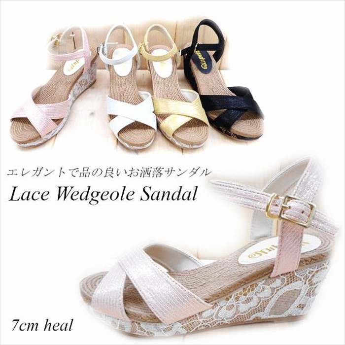 樂天商城 - ウェッジサンダル レディース サンダル ウェッジヒール 7cm 厚底 レース ストラップ クロス お洒落 レディースサンダル 黒 ブラック シルバー ピンク イエロー