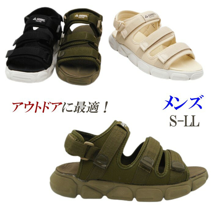 樂天商城 - スポーツサンダル メンズ アウトドアサンダル マジックテープ ローヒール フラット 軽量 サンダル ストラップ 黒 ブラック ベージュ カーキ
