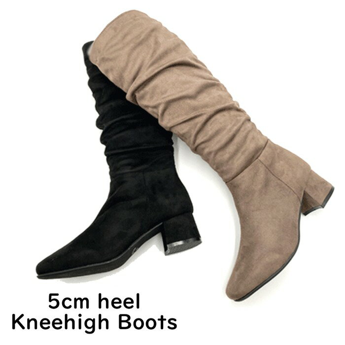 ニーハイブーツ太めヒール5cmチャ...