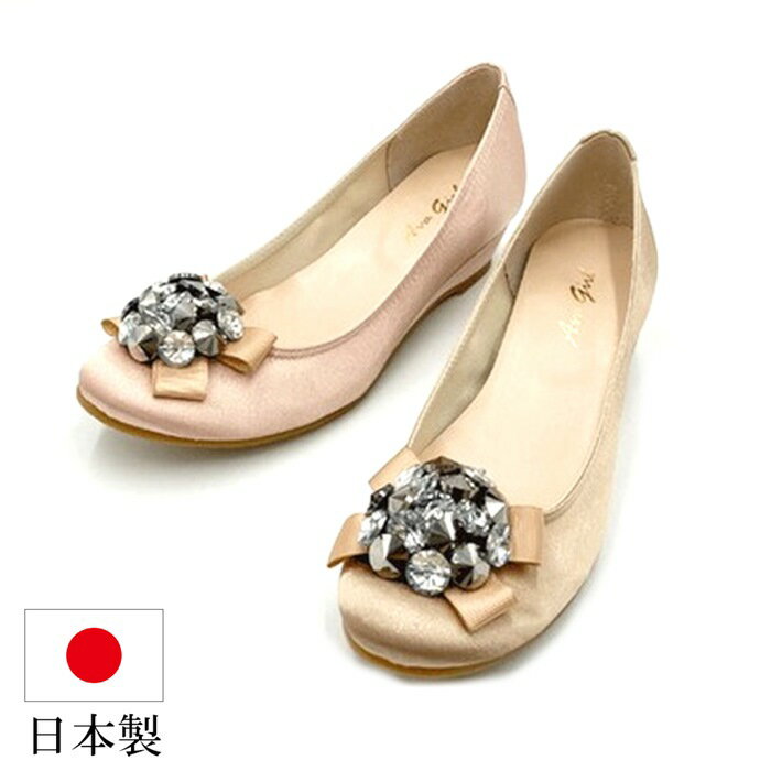 Rakuten - 日本製 ウェッジパンプス 4cm ラウンドトゥ ラインストーン パンプス オケージョン キレイめ