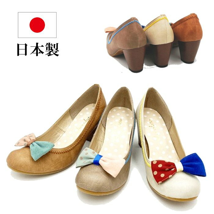 樂天商城 - 日本製 パンプス 太めヒール 6.5cm ラウンドトゥ リボン お洒落パンプス