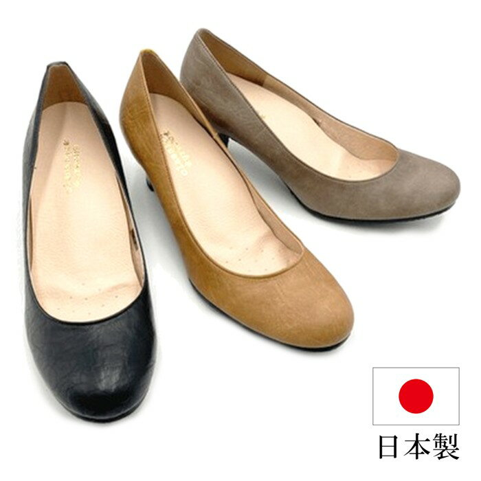 Rakuten - 日本製 パンプス 太めヒール 6cm ラウンドトゥ ベーシックパンプス シンプル カジュアル