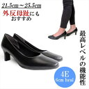 パンプス ヒール 太ヒール 黒 低反発 大きいサイズ 4E 外反母趾 防滑 スクエアトゥ フォーマルパンプス プレーンパンプス 通勤 リクルート 冠婚葬祭(4)